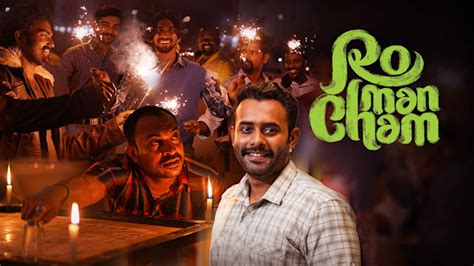 romancham malayalam movie|romancham malayalam movie watch online free.